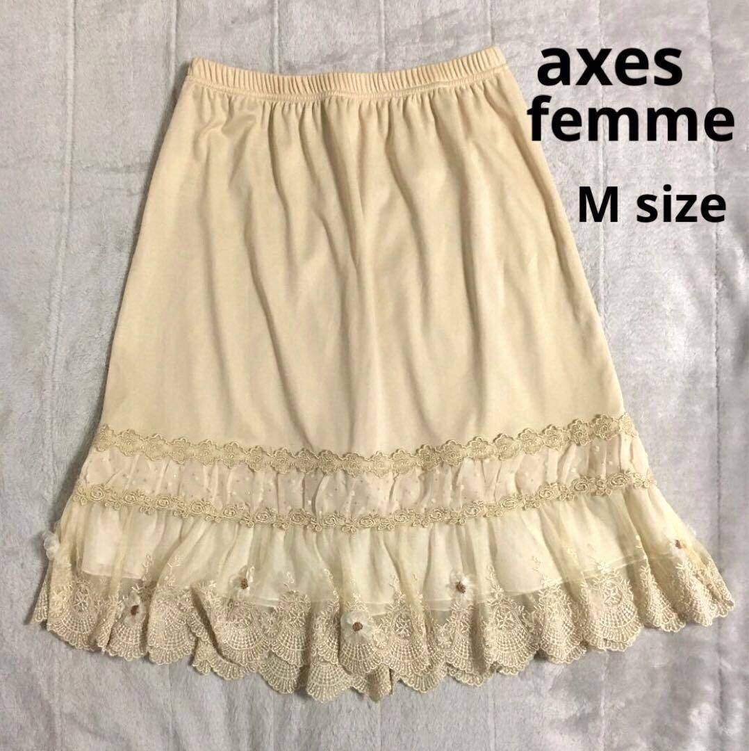 axes femme アクシーズファム ペチコート スカート レース 売買されたオークション情報 落札价格 【au  payマーケット】の商品情報をアーカイブ公開