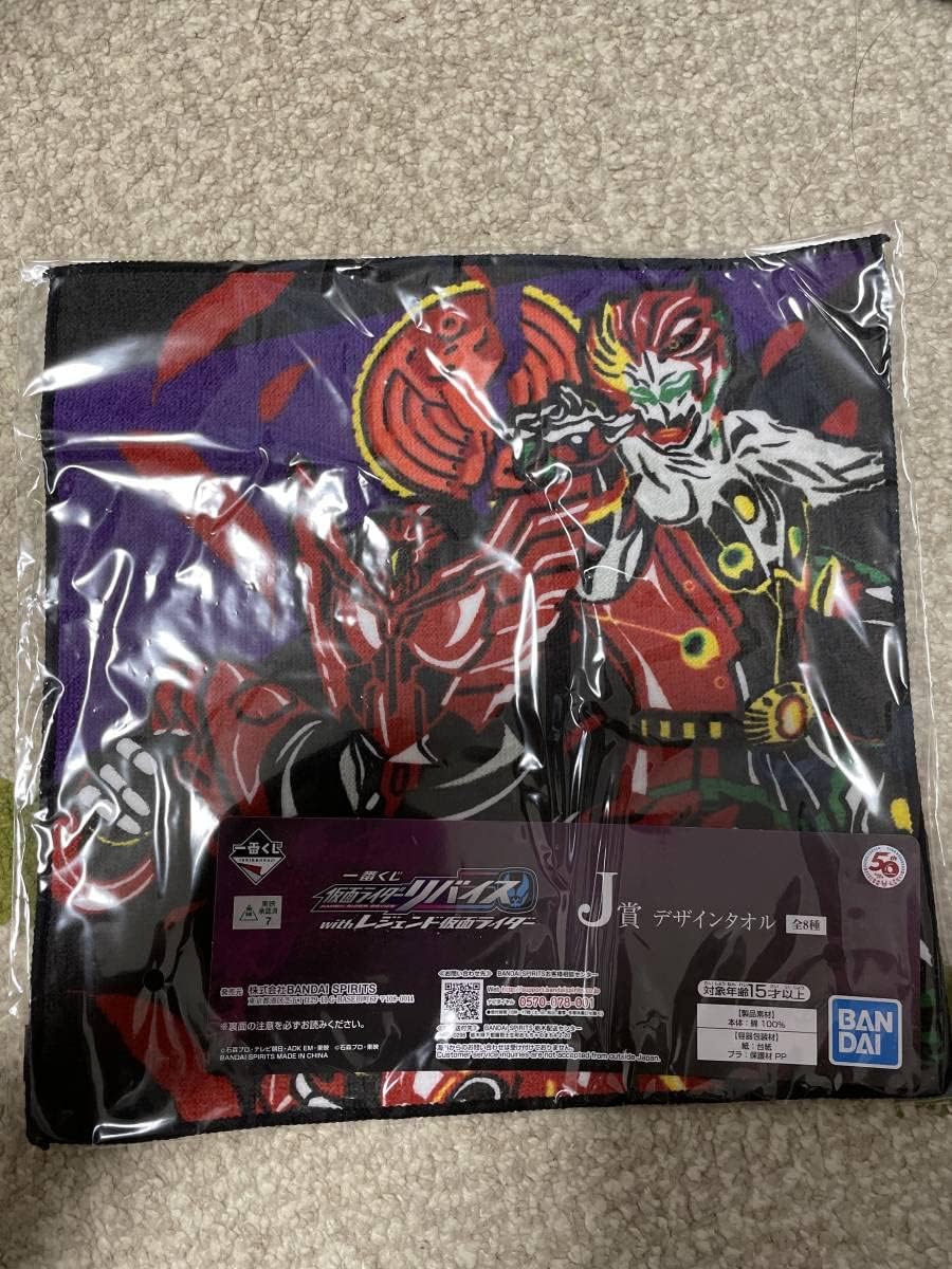 一番くじ ライダー リバイス with レジェンドライダー J賞 デザインタオル ライダー オーズ アンク 売買されたオークション情報 落札价格  【au payマーケット】の商品情報をアーカイブ公開