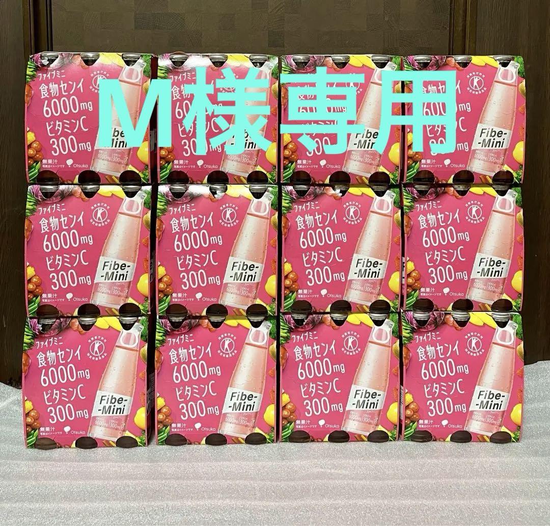 美容 健康系飲料 | 大塚製薬 ファイブミニ 100ml 瓶 30本 1ケース（6本×5）