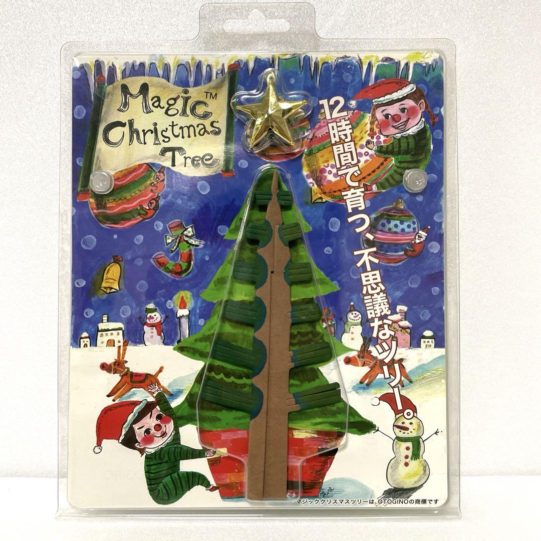 マジッククリスマスツリー Magic Christmas Tree 売買された