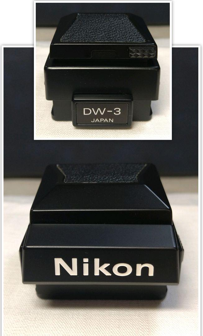 未使用品！】Nikon F3用 DW-3 ウエストレベルファインダー箱付き！