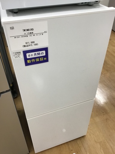 トレファク神戸新長田 】TWINBIRDの2ドア冷蔵庫2019年製です！【取りに来れる方限定】 - 冷蔵庫