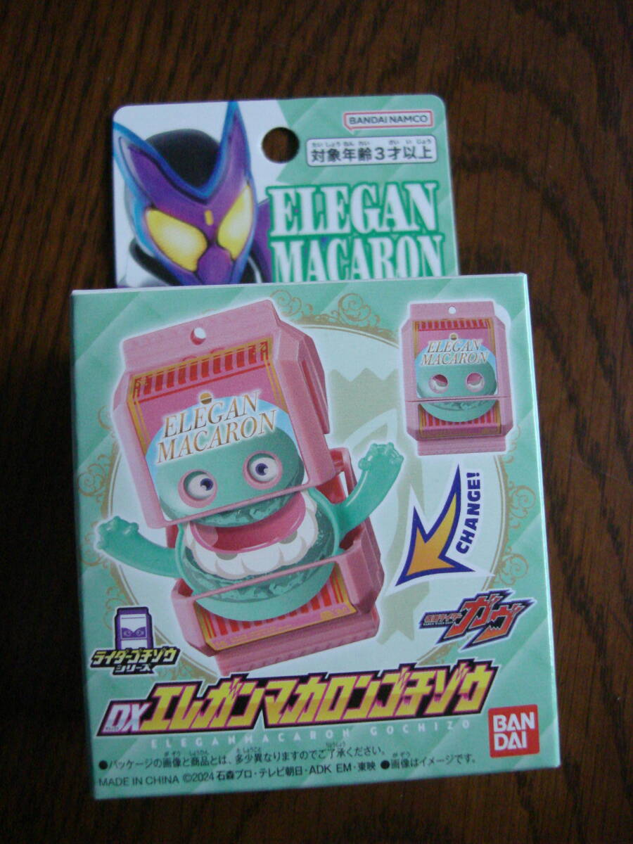梱包箱未開封 仮面ライダーゼロノス CSMゼロノスベルト 新品未使用 - メルカリ