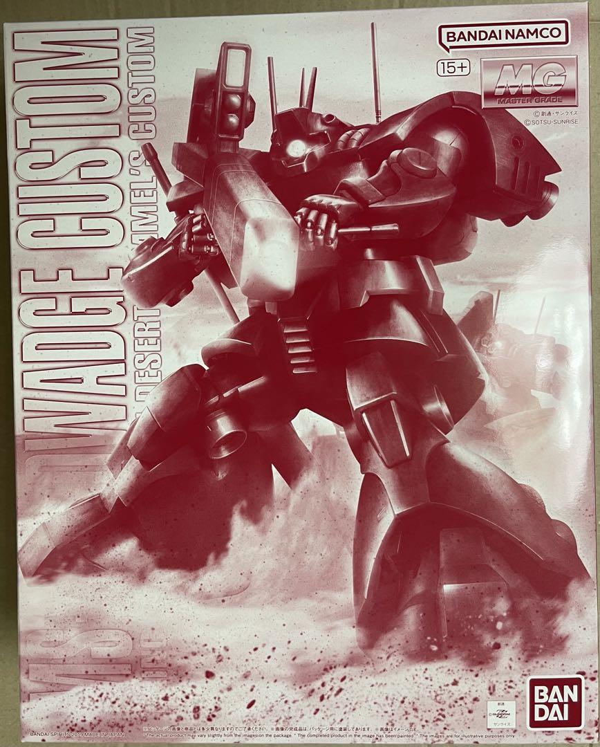 機動戦士ガンダムZZ」よりガンプラ「MG 1/100 ドワッジ改」の