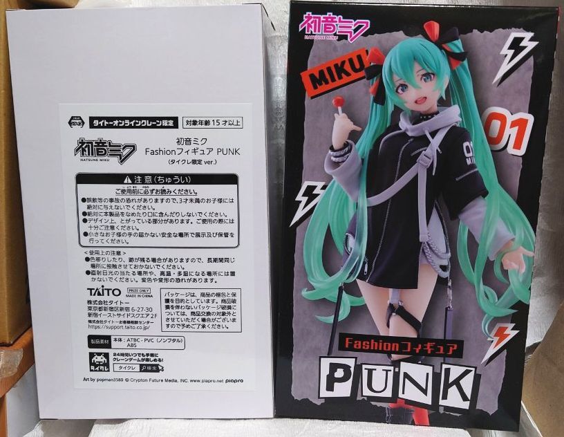 初音ミク Fashion フィギュア Punk タイクレ限定 青臭い 通常 2体セット 未開封品