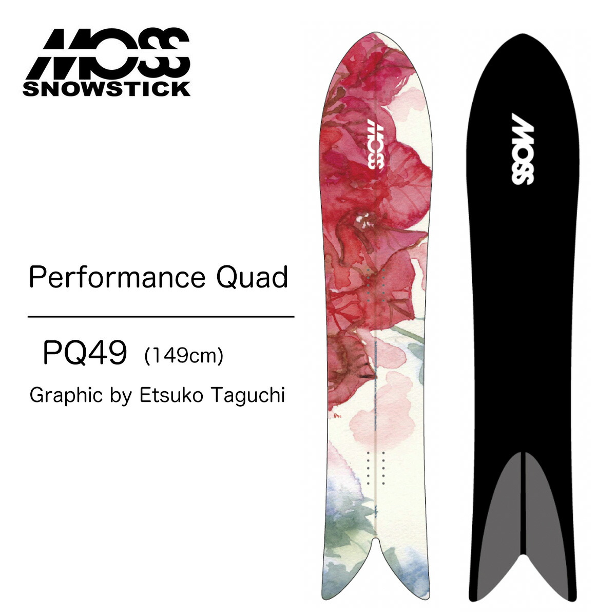 モス スノースティック スノーボード 板 24-25 めまぐるしく MOSS SNOWSTICK PQ49 Grapgic by Etsuko  Taguchi Performance Quad 3D channel model 149 パウダーボード パフォーマンス クアッド キャンバー スノーサーフィン  2024-2025 正規品