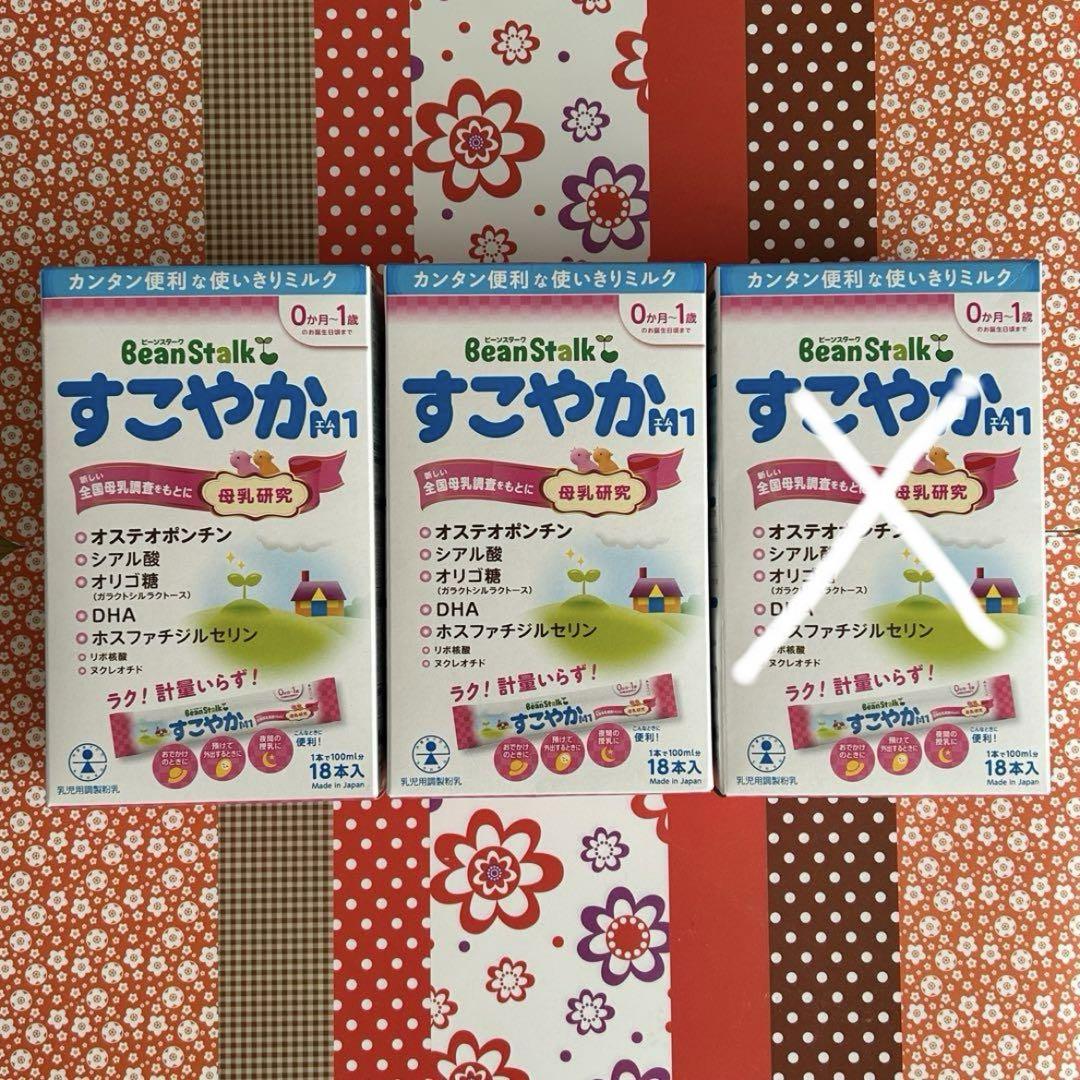 はぐくみ 【公式】 森永乳業 大缶 (800g(8個セット)) 粉ミルク 育児用粉乳 ミルク 0ヵ月〜1歳頃まで リフィル 缶 まとめ買い セール :  森永乳業公式ショップ ヤフーショッピング店 - 通販 - Yahoo!ショッピング