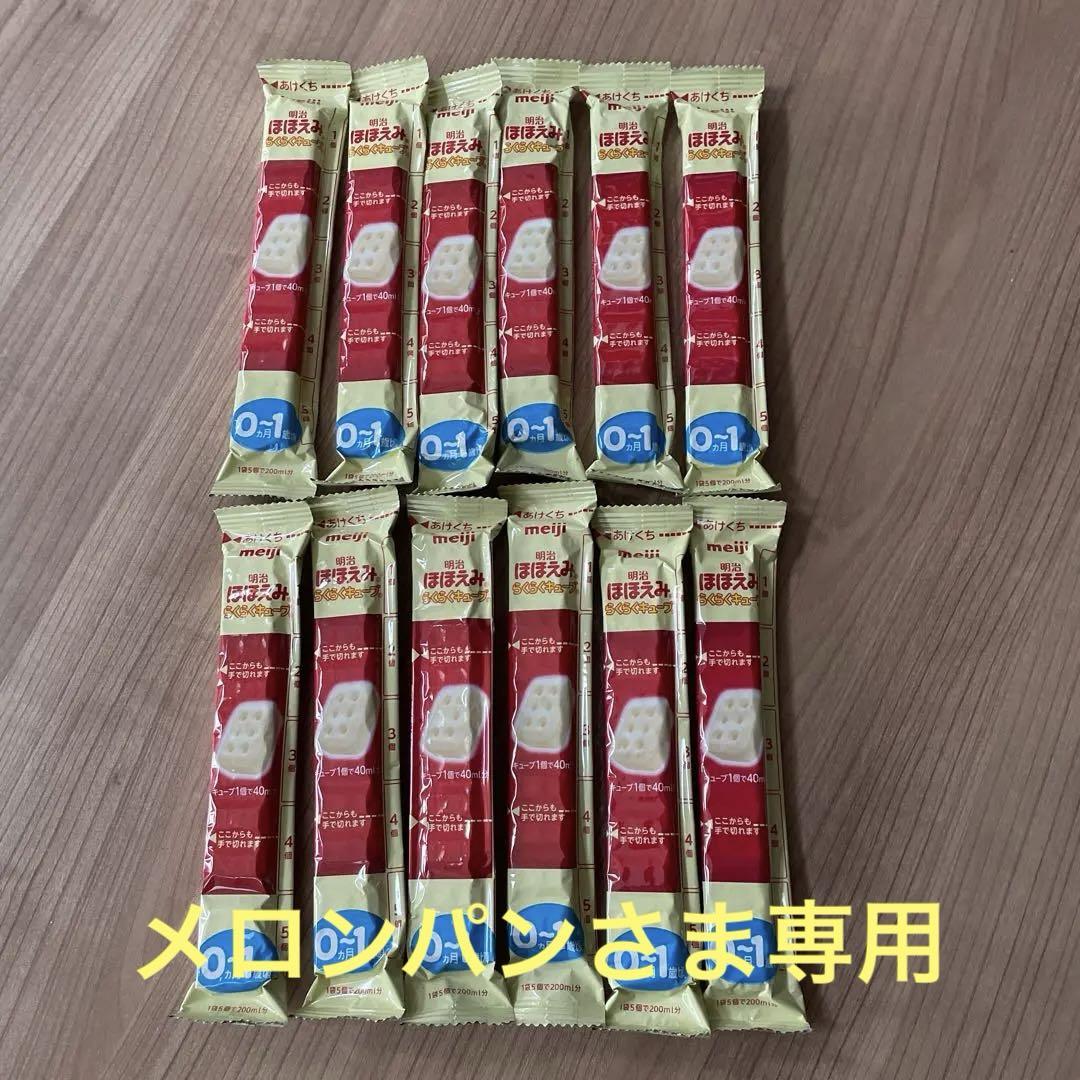 はぐくみ 【公式】 森永乳業 大缶 (800g(8個セット)) 粉ミルク 育児用粉乳 ミルク 0ヵ月〜1歳頃まで リフィル 缶 まとめ買い セール :  森永乳業公式ショップ ヤフーショッピング店 - 通販 - Yahoo!ショッピング