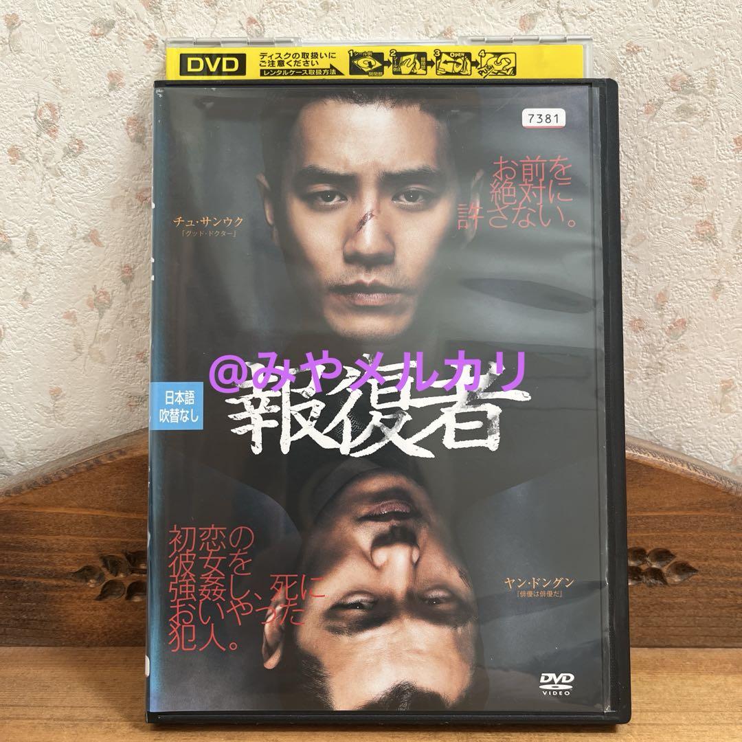 韓国レンタル落ちDVD大量まとめ売り 60本以上〜 - メルカリ