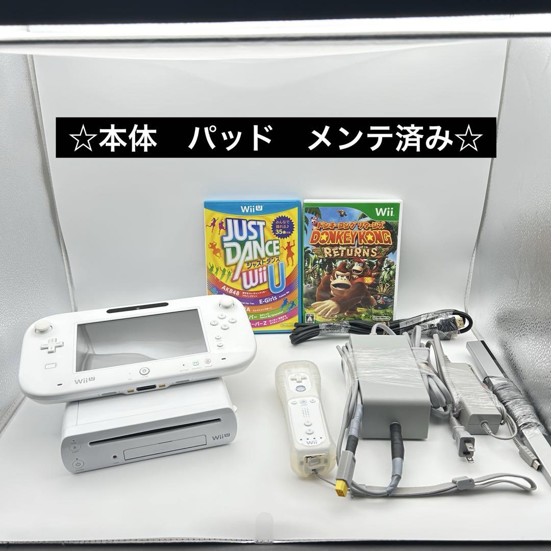 Nintendo Wii U プレミアムセット 32GB リモコンプラス付 売買
