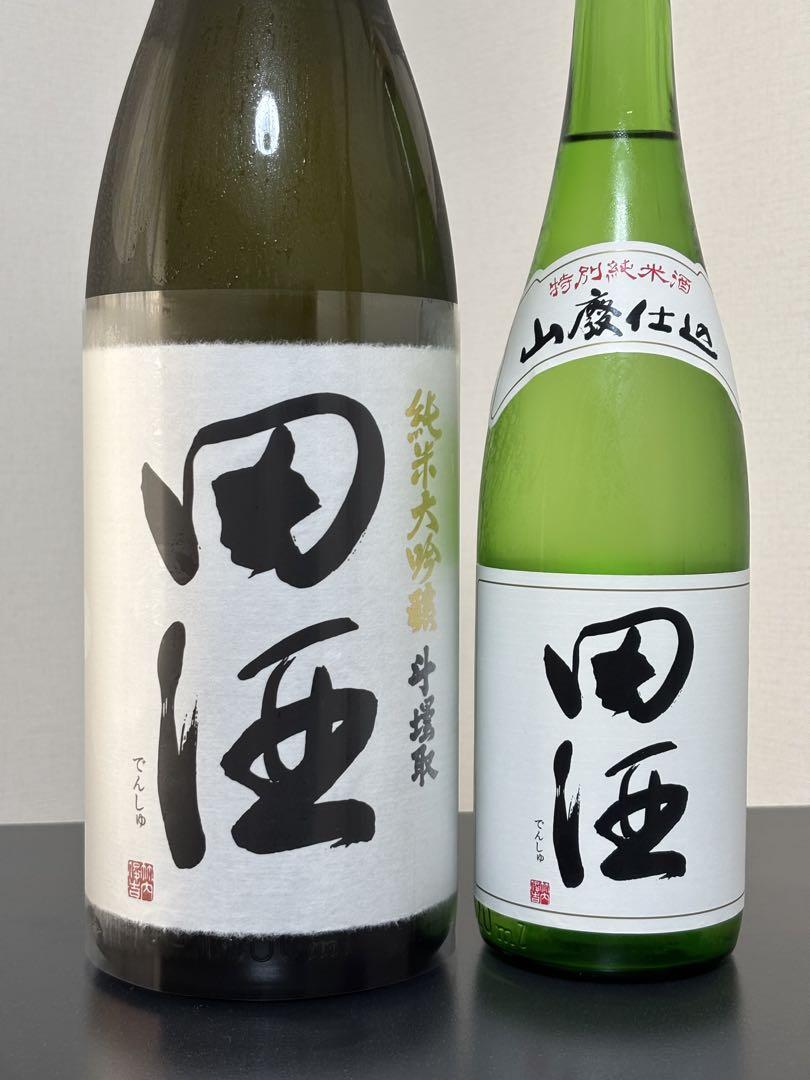 田酒 純米大吟醸 斗壜取1800ml、 特別純米酒720ml 呑み比べ