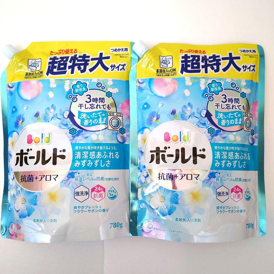 P＆G ボールド プレミアムブロッサム 抗菌＋アロマ 超特大 780g 2袋 C 売買されたオークション情報 落札价格 【au  payマーケット】の商品情報をアーカイブ公開
