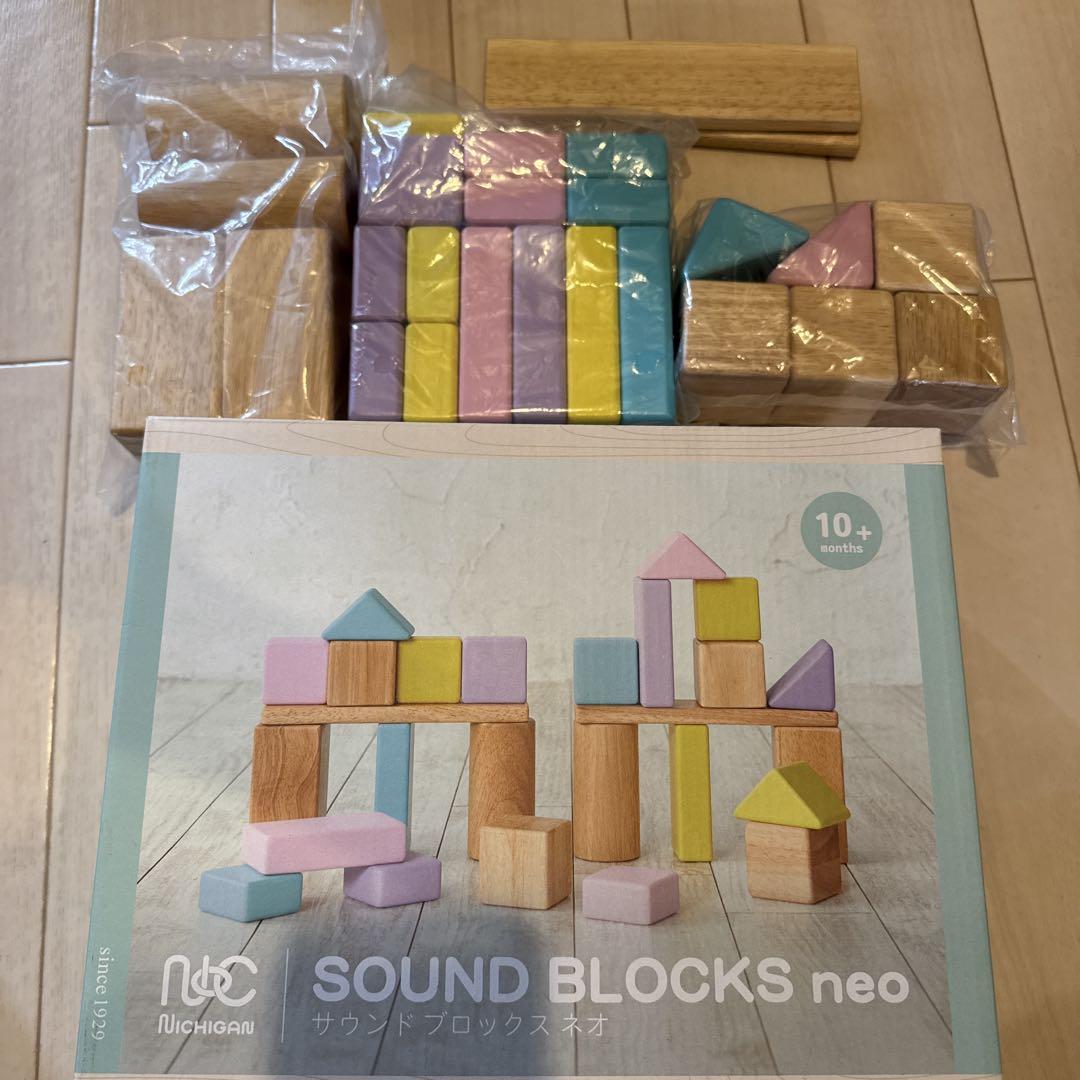 SOUND BLOCKS neo 木製ブロック