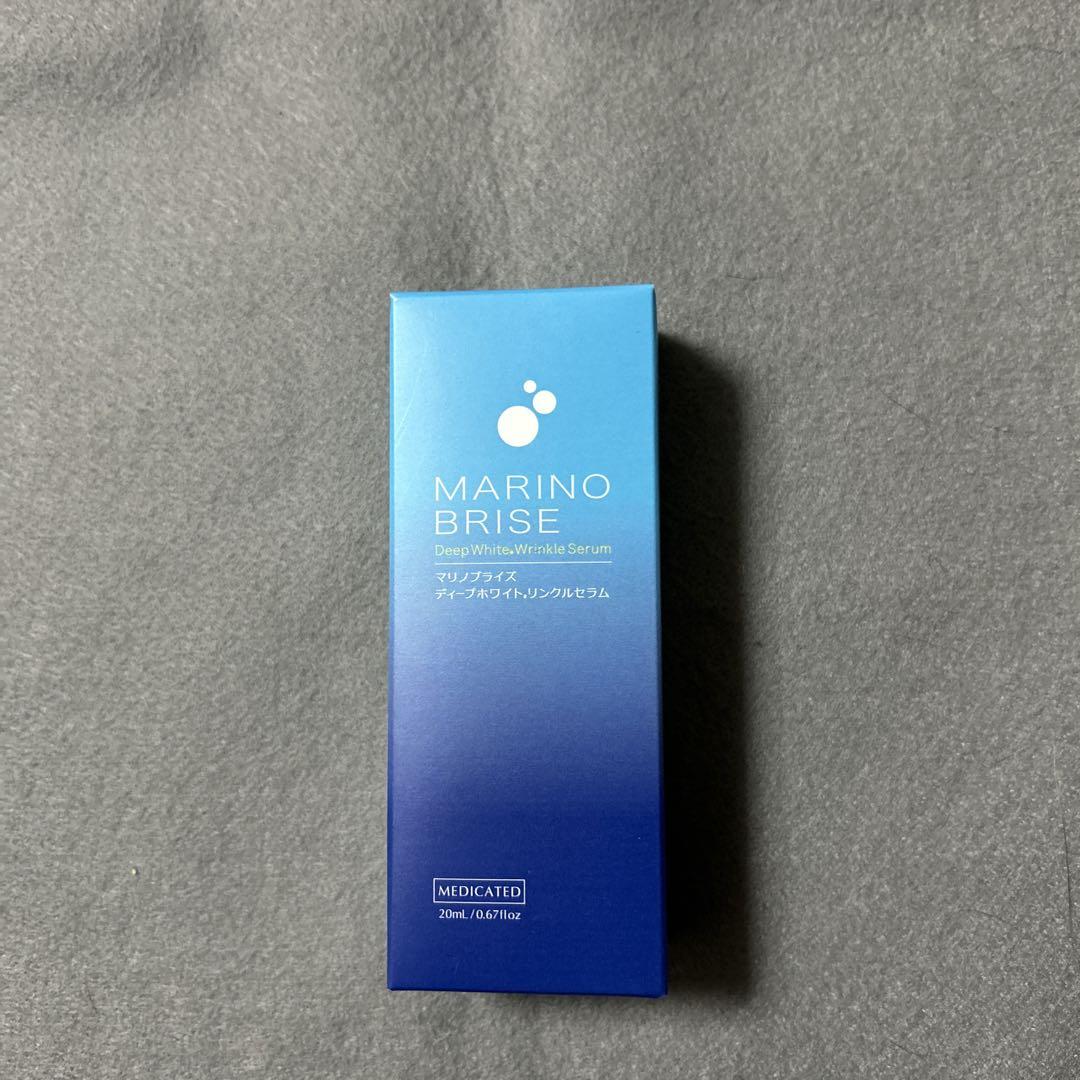 MARINO BRISE モイストホワイトニング美容液 20ml くだらない