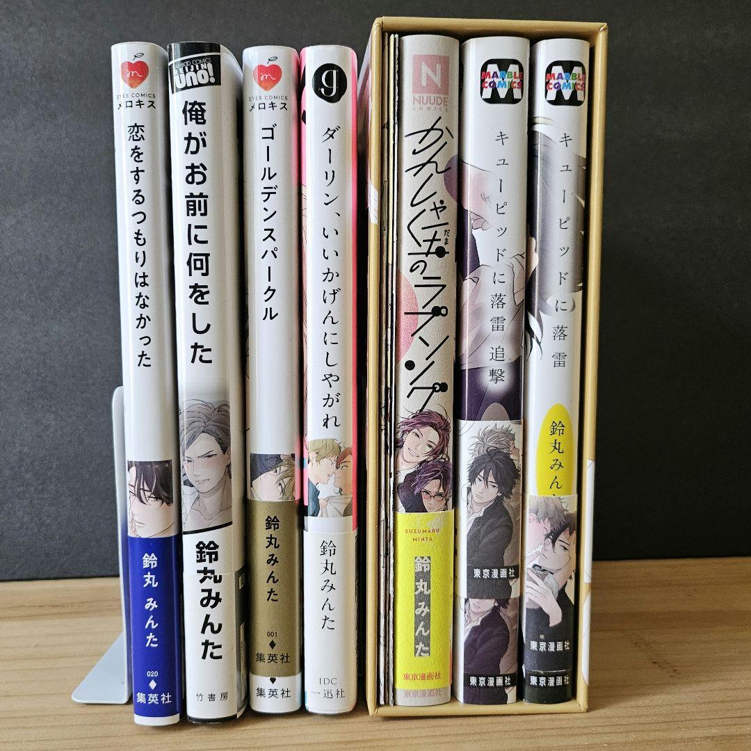 コーヒー＆バニラ 全巻 朱神宝 BLACK・ノベルズ・スーツ&バニラ