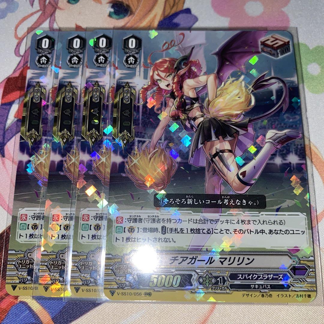 ヴァンガード 大量まとめ売り 1箱 約10,000枚 引退品 - メルカリ