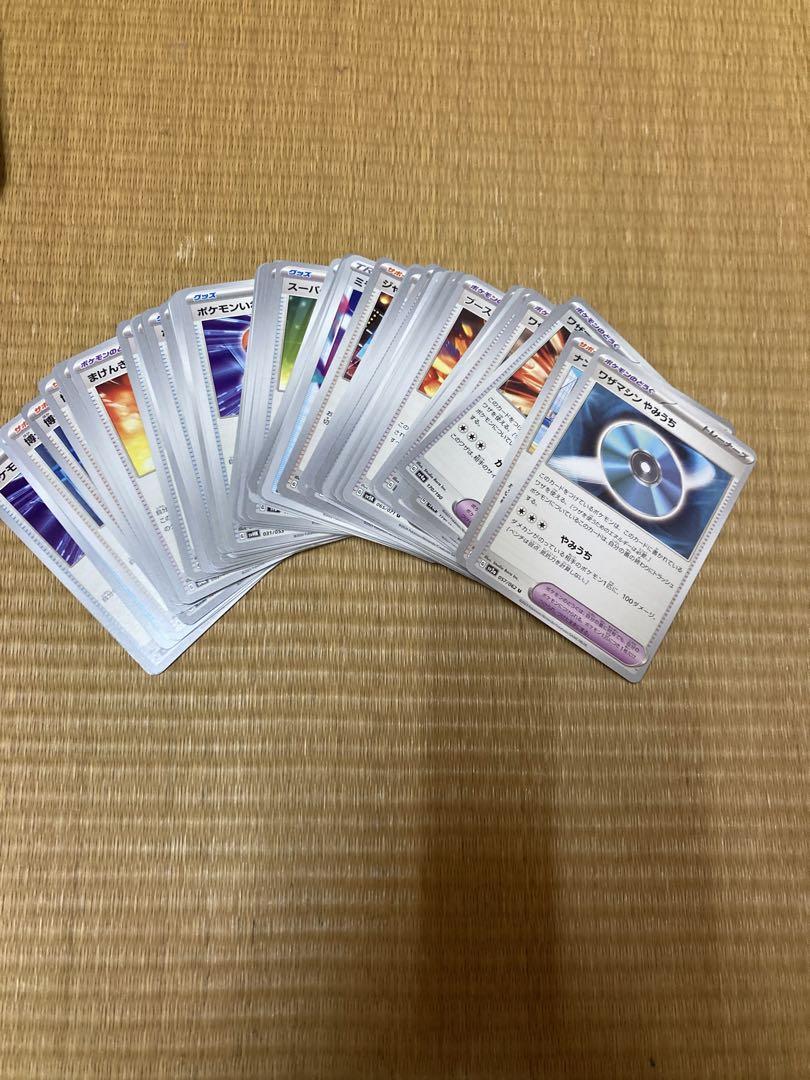 キングドラex 構築済みデッキ【ポケカ四天王考案】KSKA01 - メルカリ