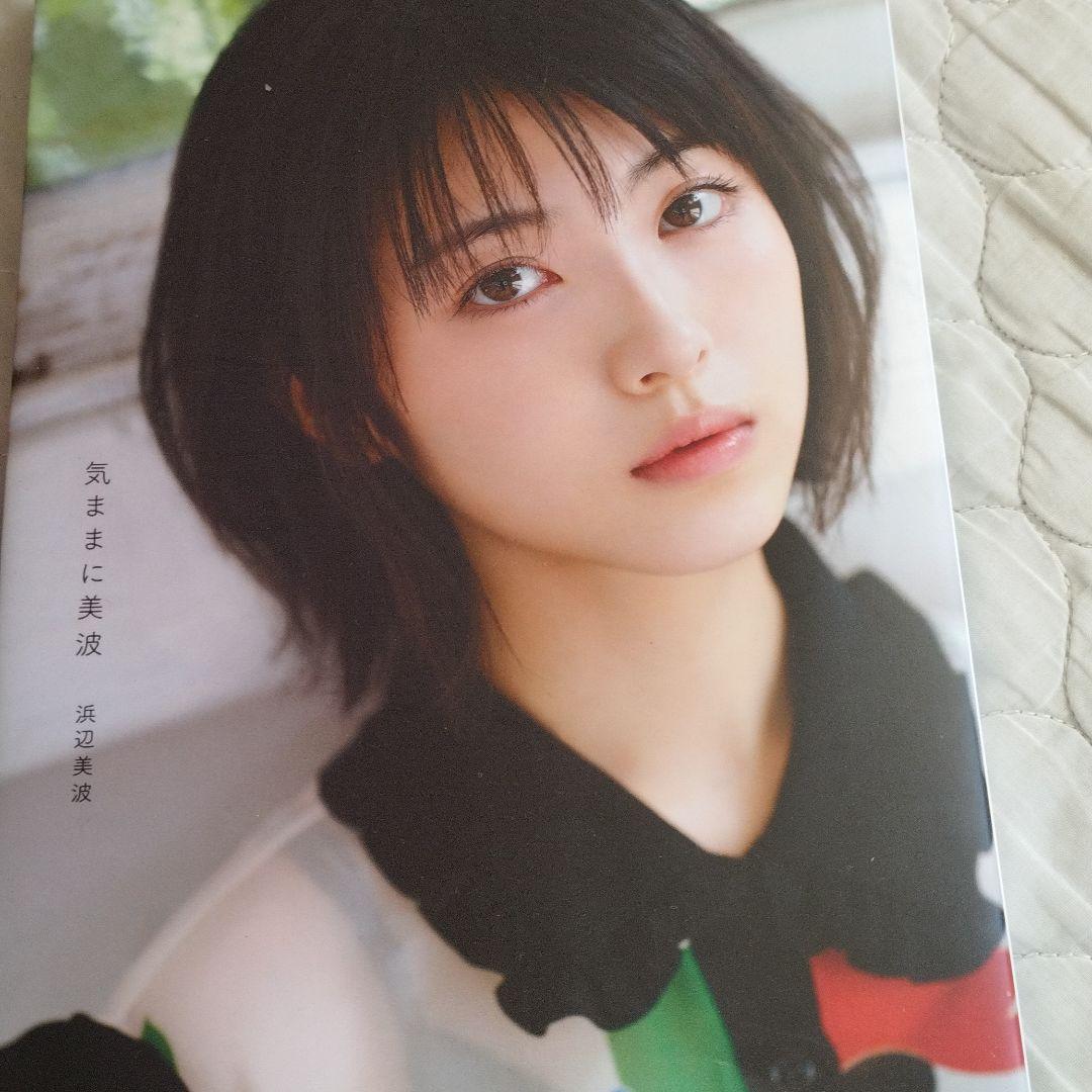 夏美様 渡辺麻友さん 生写真 売買されたオークション情報 落札价格 【au payマーケット】の商品情報をアーカイブ公開