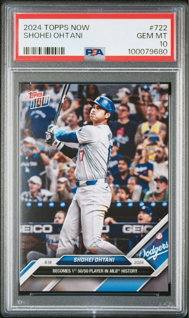 大谷翔平2024 topps now 50/50 苦しかっ 鑑定品 PSA10 ④