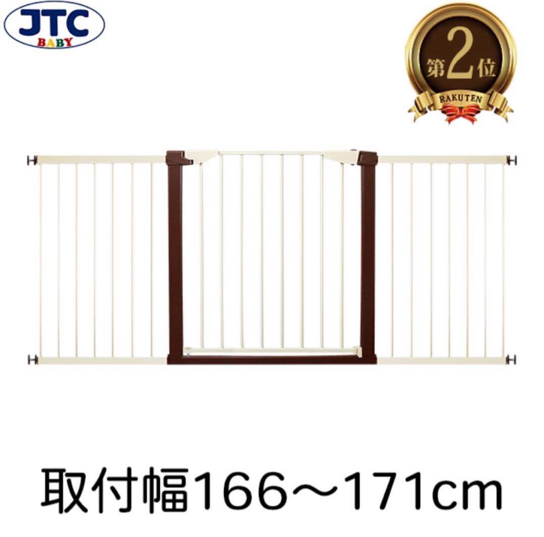 JTC BABY｜製品カタログ｜ベビーゲート｜シンプルベビーゲートSTプラス