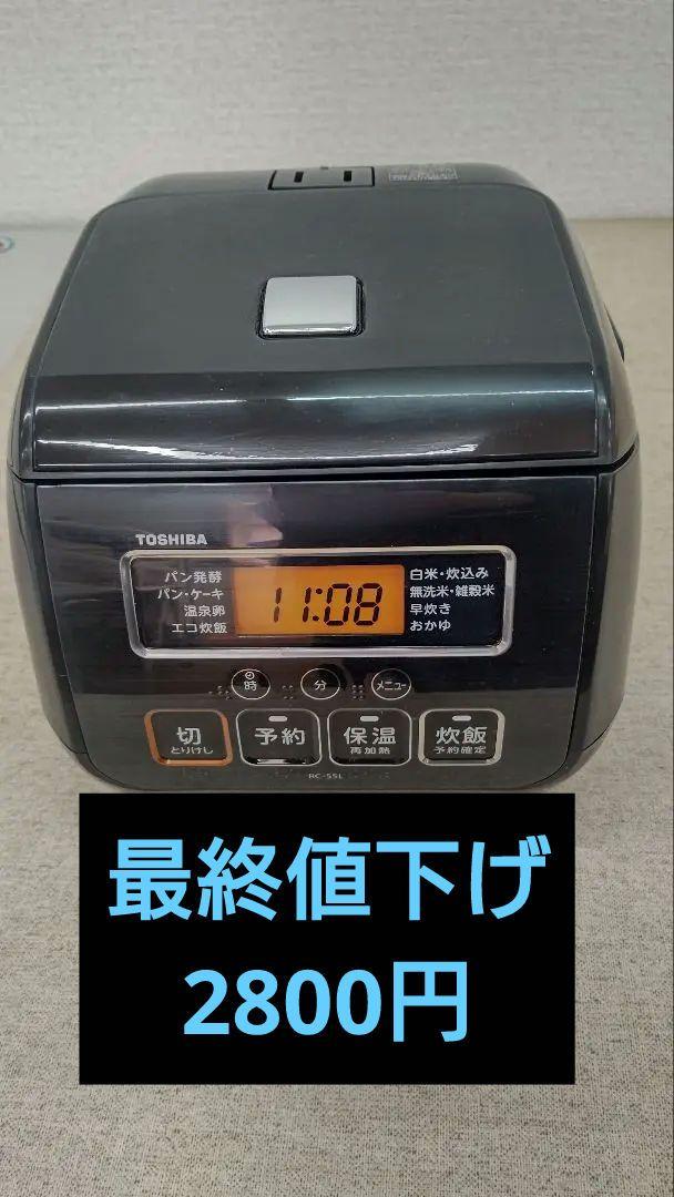 楽天市場】ニトリ 炊飯器（カラーブラック）（炊飯器｜キッチン
