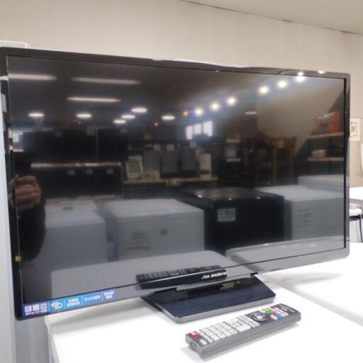 DXアンテナ 液晶テレビ 32型 2016年製 売買されたオークション情報 落札价格 【au payマーケット】の商品情報をアーカイブ公開