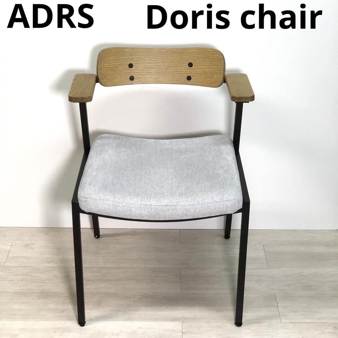 螺鈿細工 唐木家具 椅子 アームチェア A 椅子