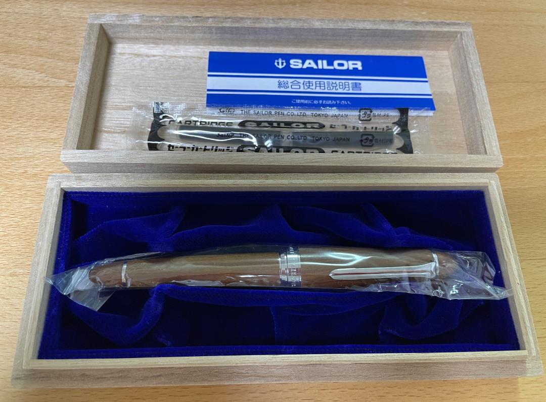 激安通販 限定品 セーラー SAILOR ディグナムバイタ 木軸 万年筆 筆記具