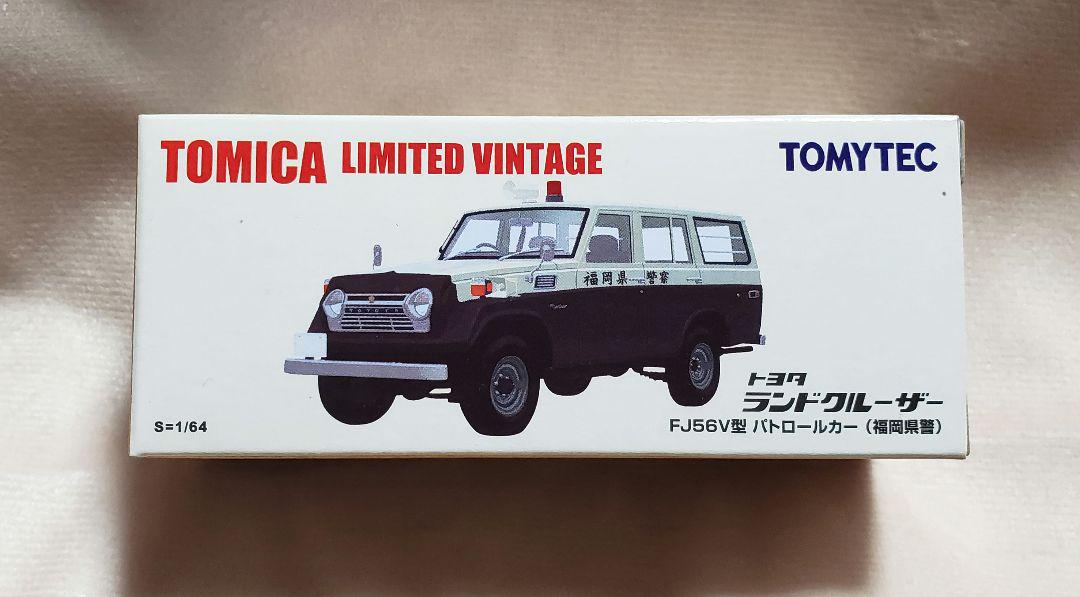 トミーテック トミカショップ トミカリミテッドヴィンテージ