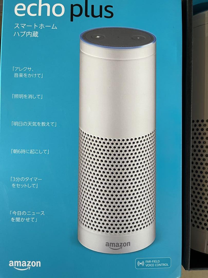 Amazon Echo Plus エコープラス 第1世代 スマートスピーカー 売買されたオークション情報 落札价格 【au  payマーケット】の商品情報をアーカイブ公開