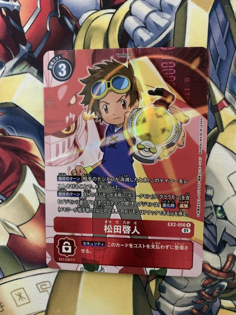 デジモンカード 松田啓人 パラレル EX2