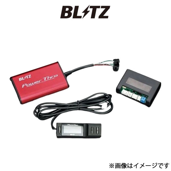 ブリッツ パワースロットルコントローラー Power Thro N-ONE JG1/JG2 BPT03 BLITZ