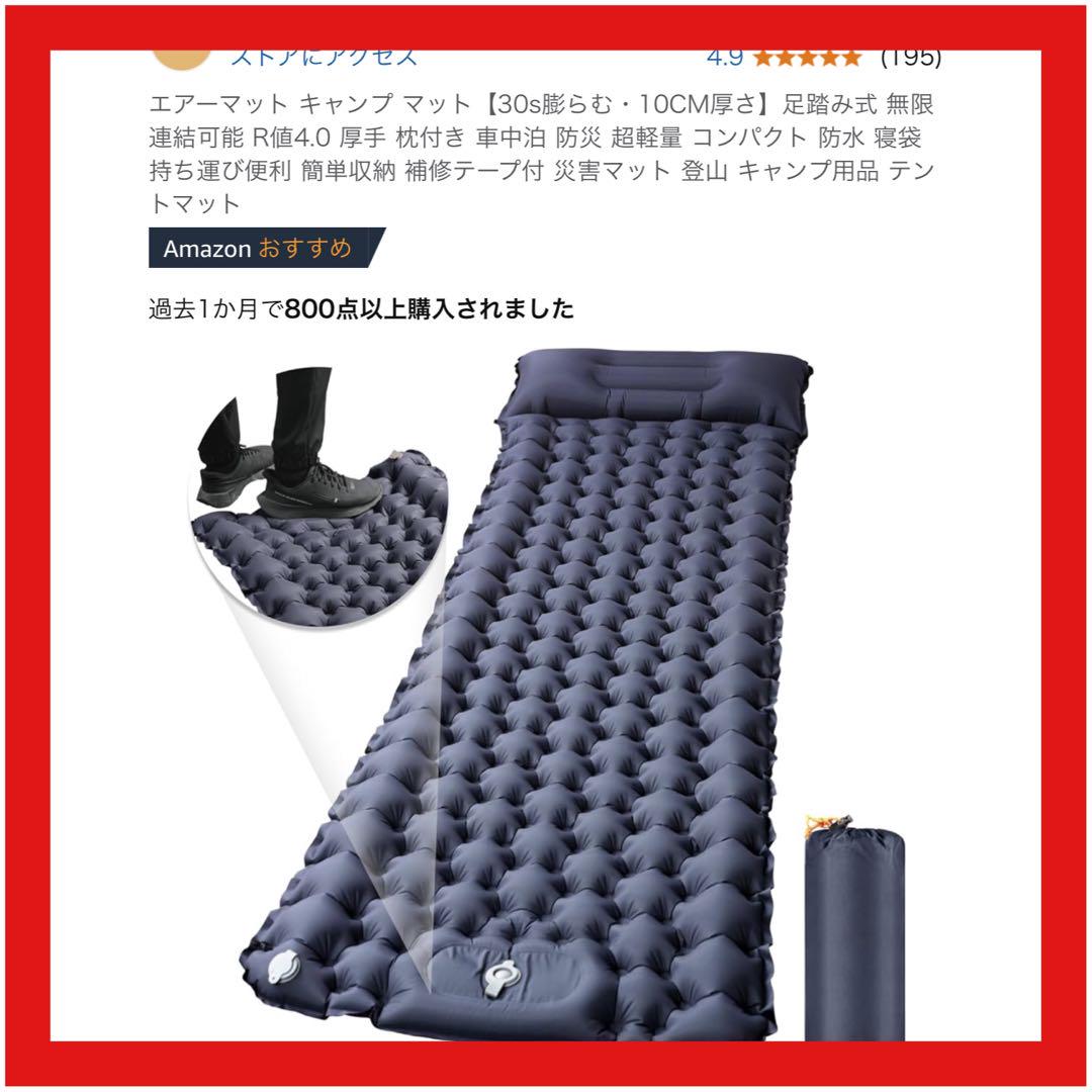 美品2個セット Bears Rock キャンピングマット スリーピングマット 売買されたオークション情報 落札价格 【au  payマーケット】の商品情報をアーカイブ公開
