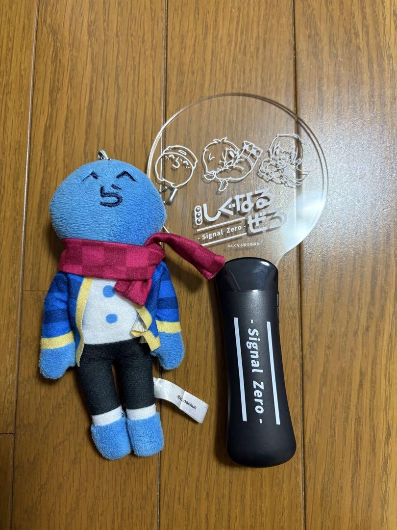 推し活】むぎゅっと!! ぬい活ペンライト - ペンライトストア