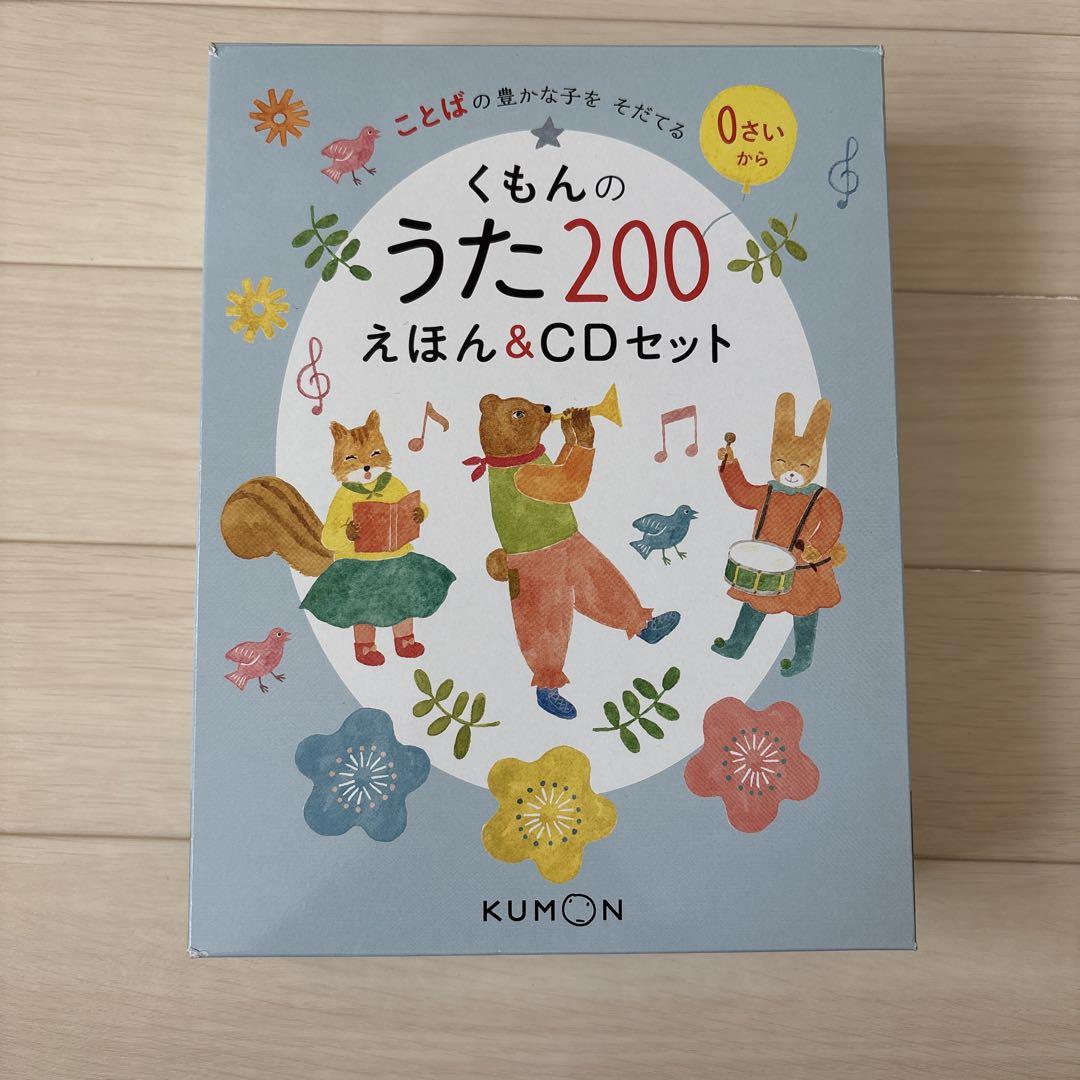 Amazon.co.jp: ~こどもとの暮らしを楽しむ言葉をちりばめた