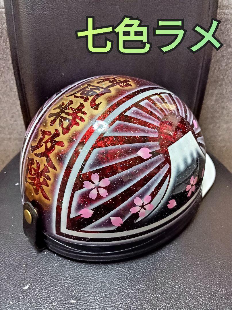 カスタムコルク半 黒ラップ富士日章 七色ラメ 売買された