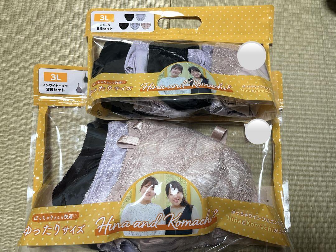 しまむら hina komachi ノンワイヤーブラ3枚 ショーツ5枚 3L