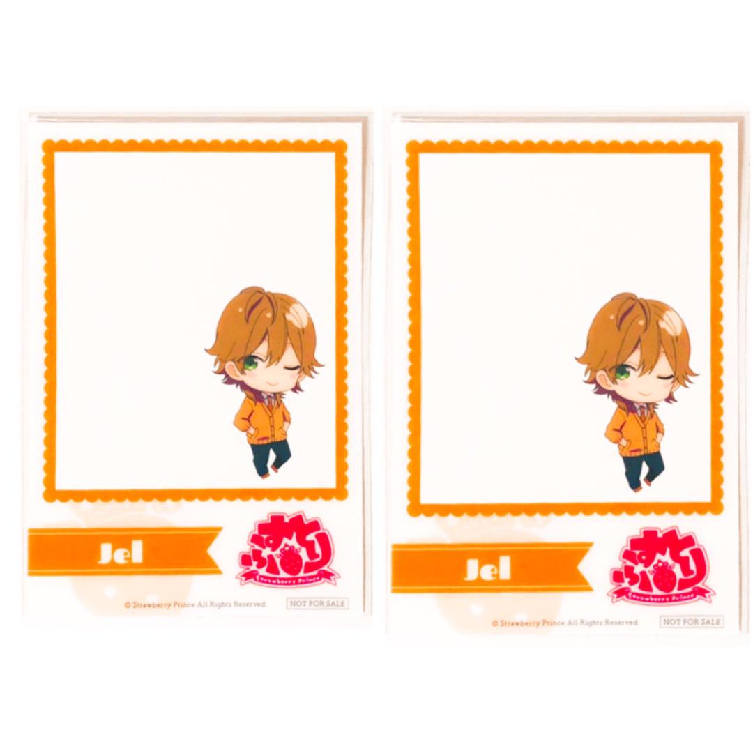 新品☆すとぷり【さとみ】キャンペーン限定☆オリジナルクリア