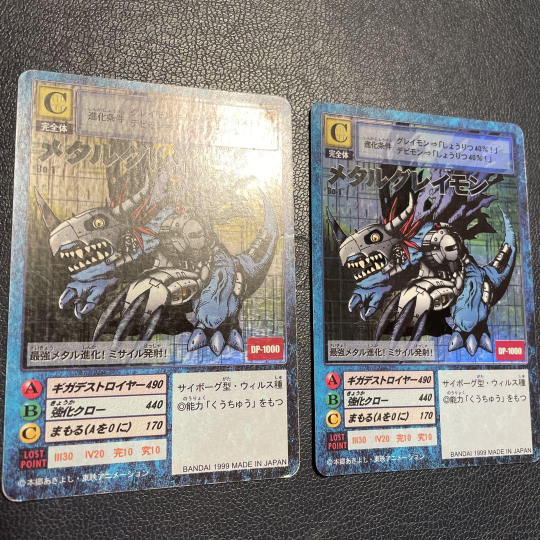 半額 福袋の通販 旧デジモンカード ベルゼブモンブラストモード等9枚セット デジモンカードゲーム