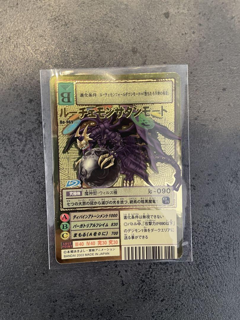 Amazon.co.jp: 旧デジモンカード デュークモン : ホビー