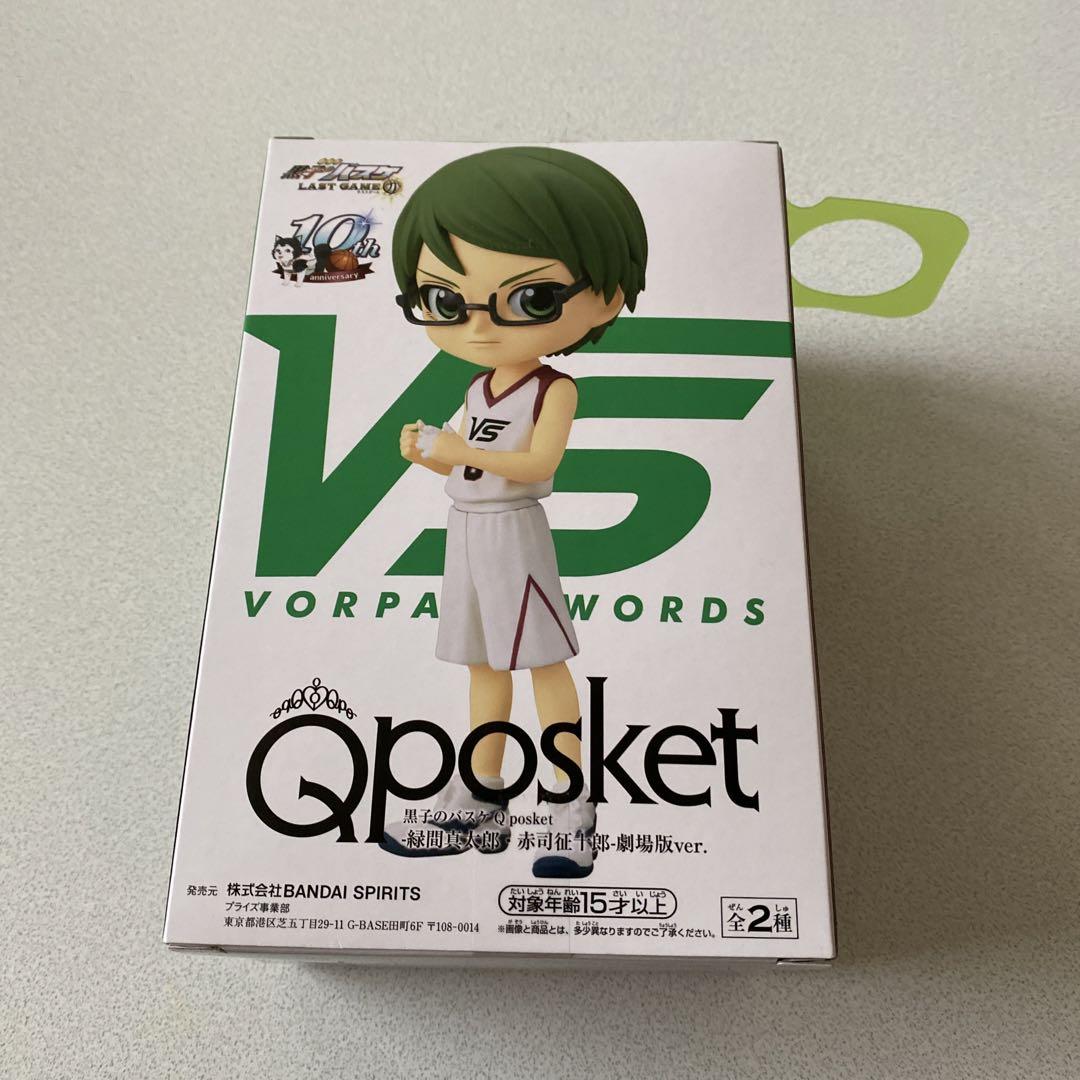 ①ヨコハマ買い出し紀行 鷹津ココネ フィギュア 売買されたオークション情報 落札价格 【au payマーケット】の商品情報をアーカイブ公開