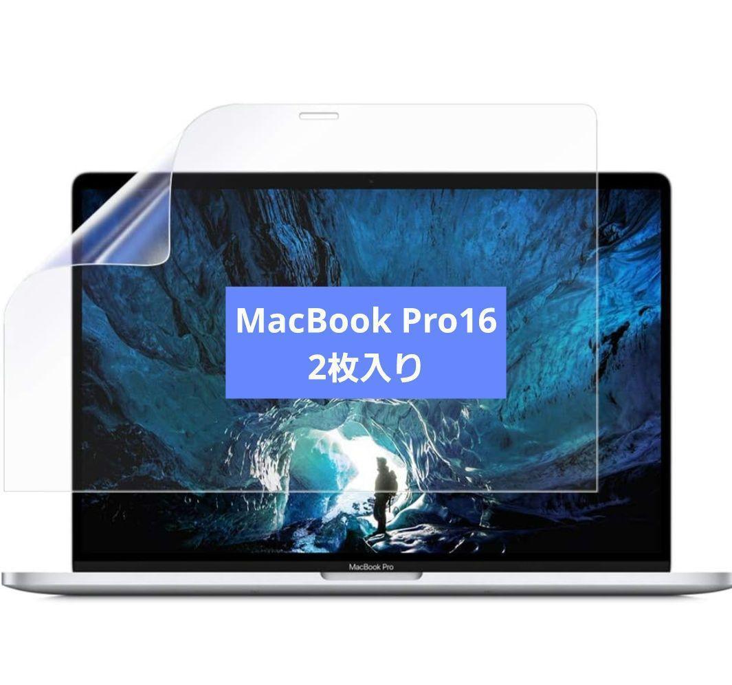 Amazon.co.jp: PDA工房 MacBook Pro 13インチ(2019年/2018年/2017年/2016年モデル)  PerfectShield 保護 フィルム 反射低減 防指紋 日本製 : パソコン・周辺機器
