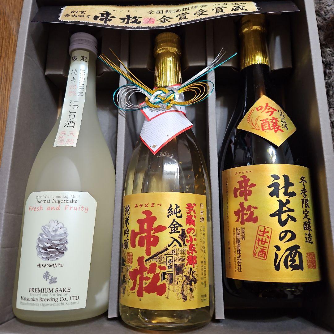 Mikadomatsu 日本酒 3本セット 金賞受賞 売買されたオークション情報 落札价格 【au payマーケット】の商品情報をアーカイブ公開