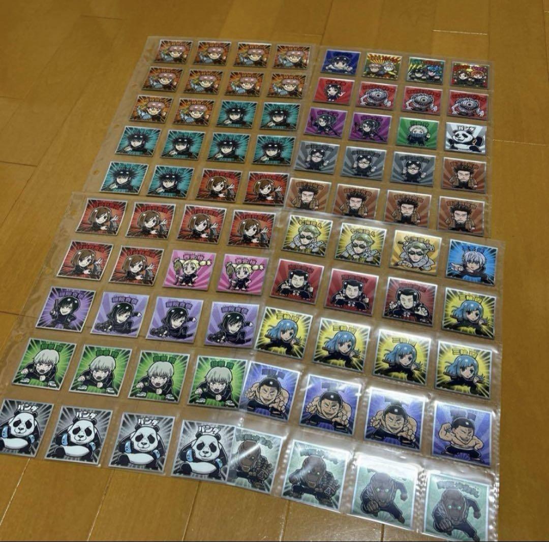 ビックリマンシール キン肉マン 肉リマン 全20種フルコンプセット 売買されたオークション情報 落札价格 【au  payマーケット】の商品情報をアーカイブ公開