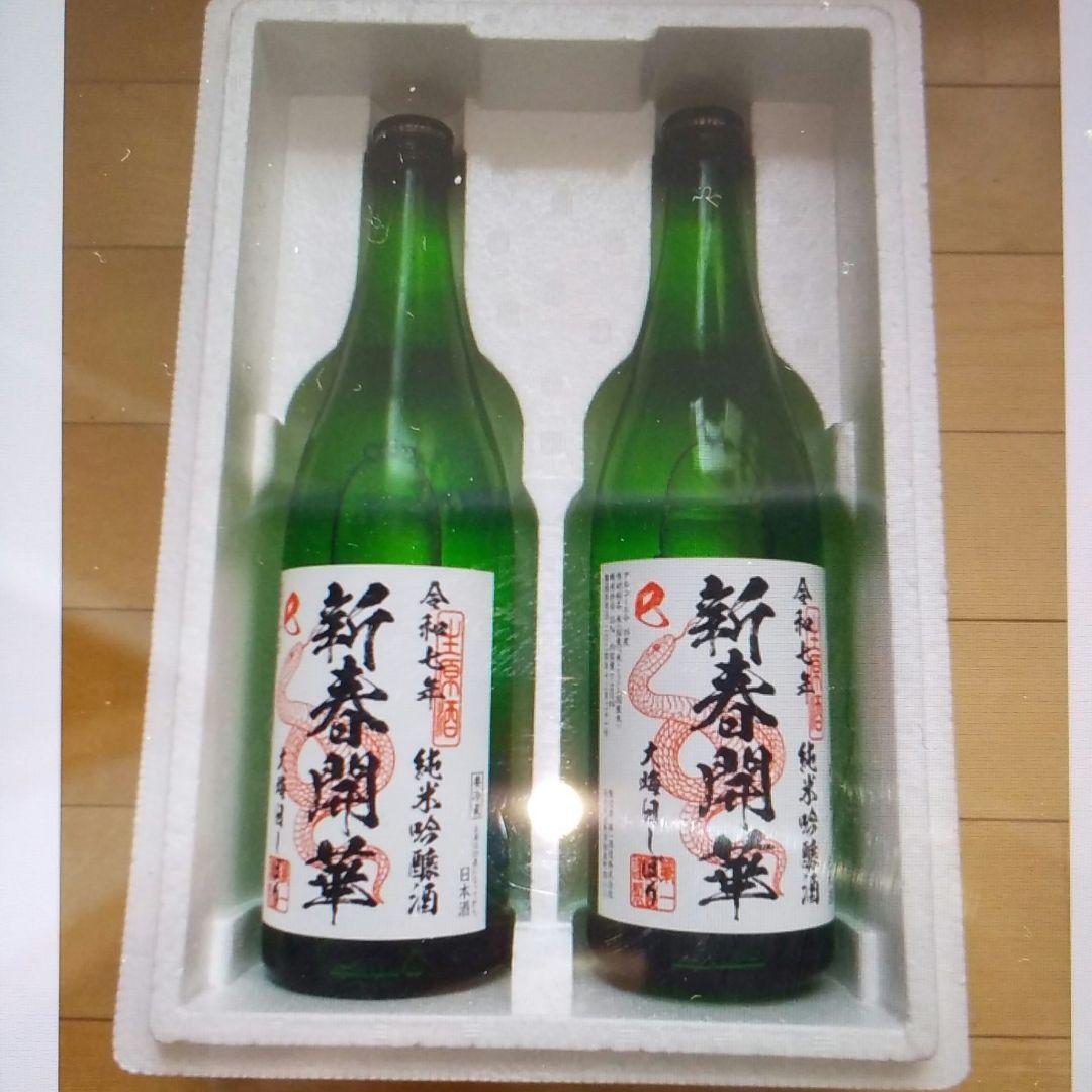 【在庫あり】 売買されたオークション情報 3本セット 田酒干支ラベル、廣戸川にごり、仙禽×サケラボトーキョー 落札价格 payマーケット】の商品情報をアーカイブ公開  【au 日本酒