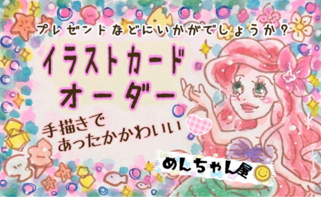 シーグラスアート ミニアート オカメインコちゃん 売買された