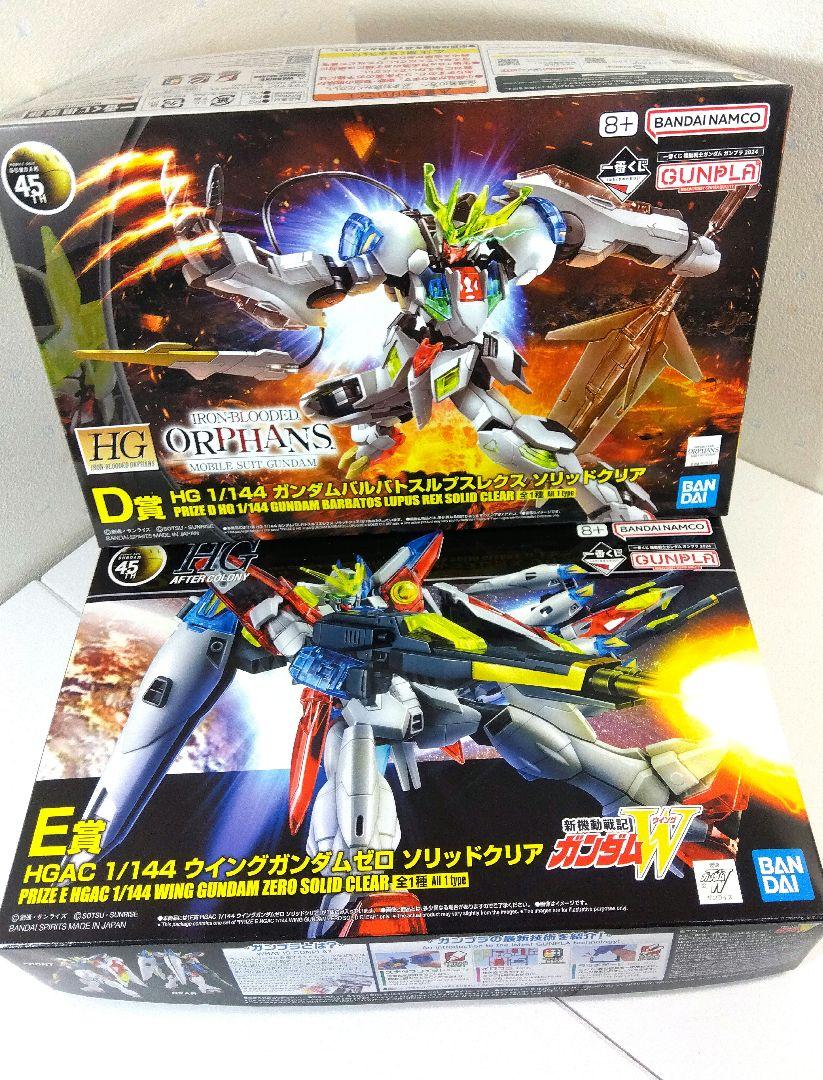 HG デスティニーガンダムSpecⅡ &ゼウスシルエット　RG アカツキガンダム　シラヌイパック&ゼウスシルエット用接続パーツ