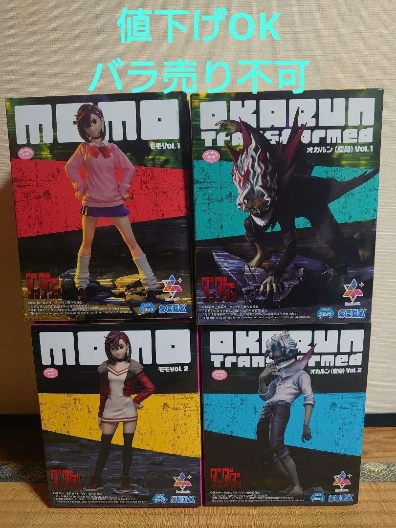 Amazon | ダンダダン Luminasta “オカルン(変身)” Vol.1 約15㎝ | フィギュア・ドール 通販