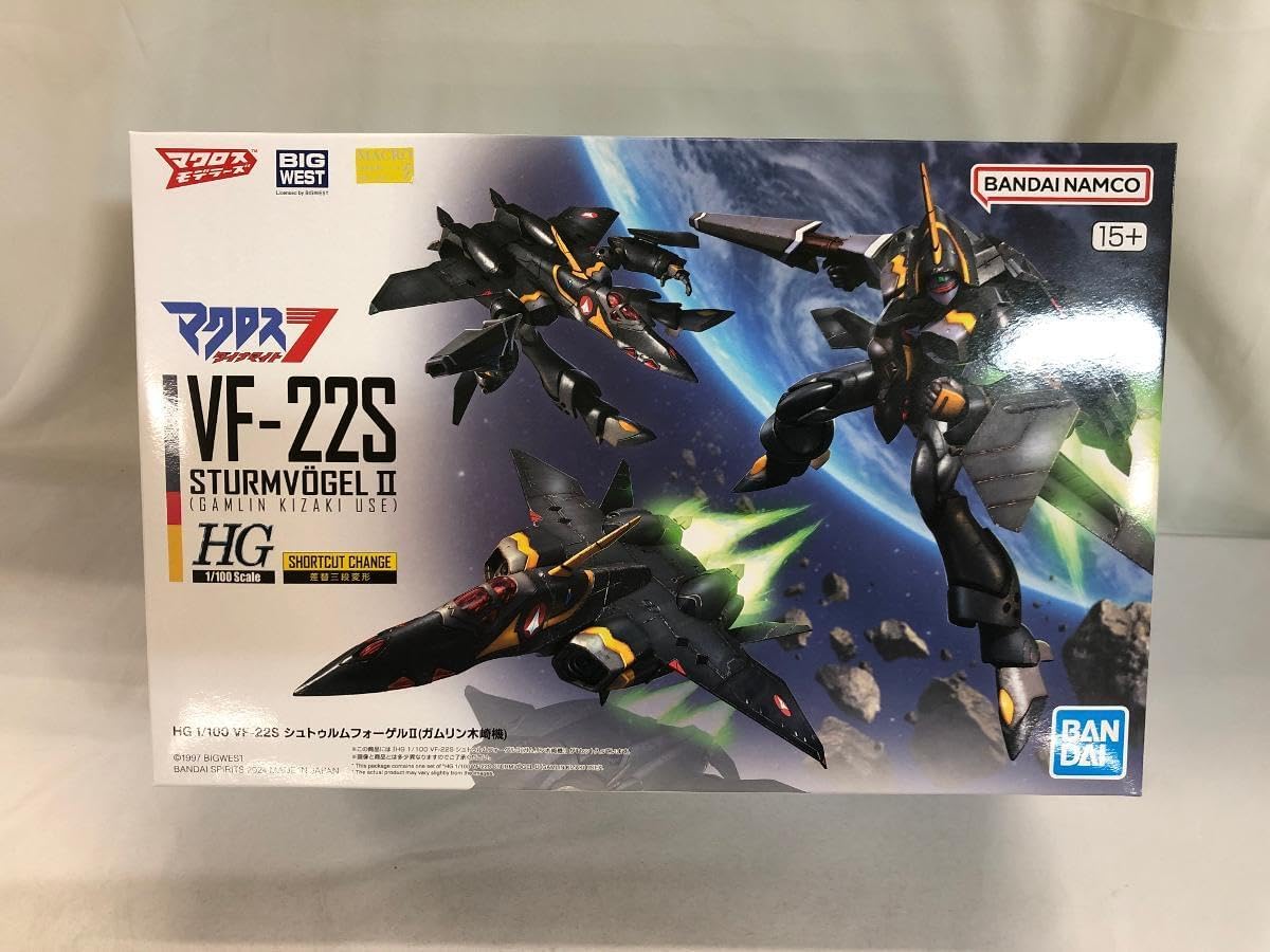 未組立品　HG 機動戦士ガンダムSEED FREEDOM デスティニーガンダムSpecⅡ ゼウスシルエット　バンダイ HGCE