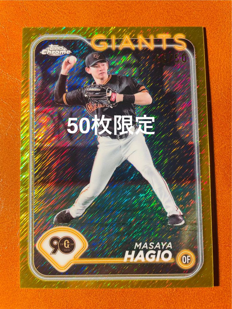 2025年最新】topps npb 2023 5シリの人気アイテム - メルカリ